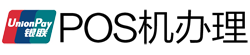 义县POS机办理